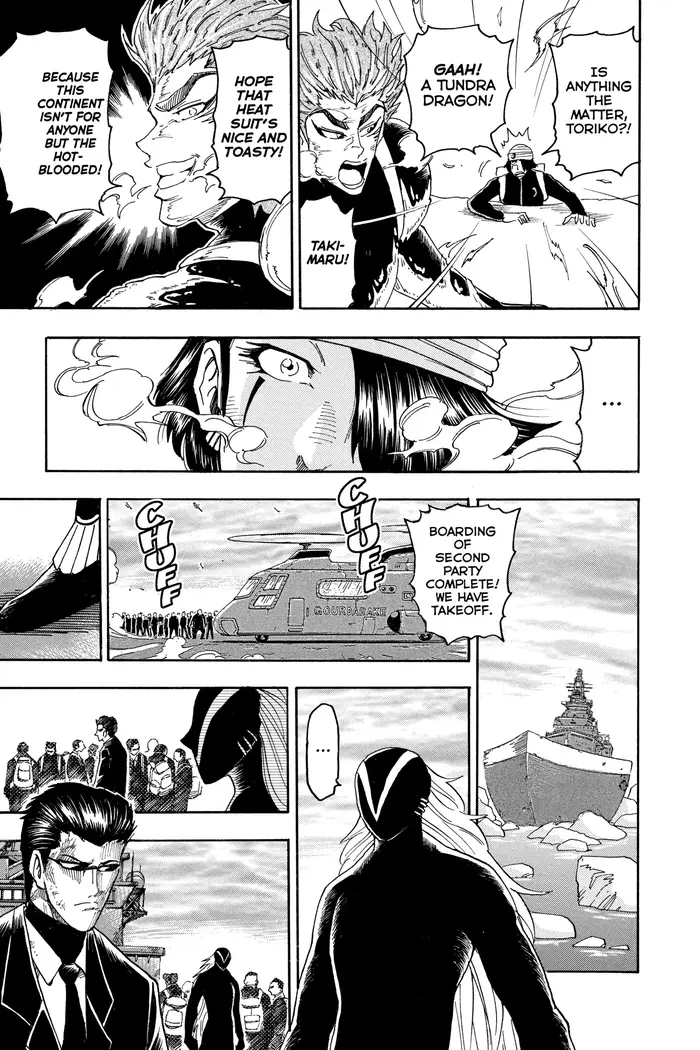 Toriko Chapter 71 image 09_optimized